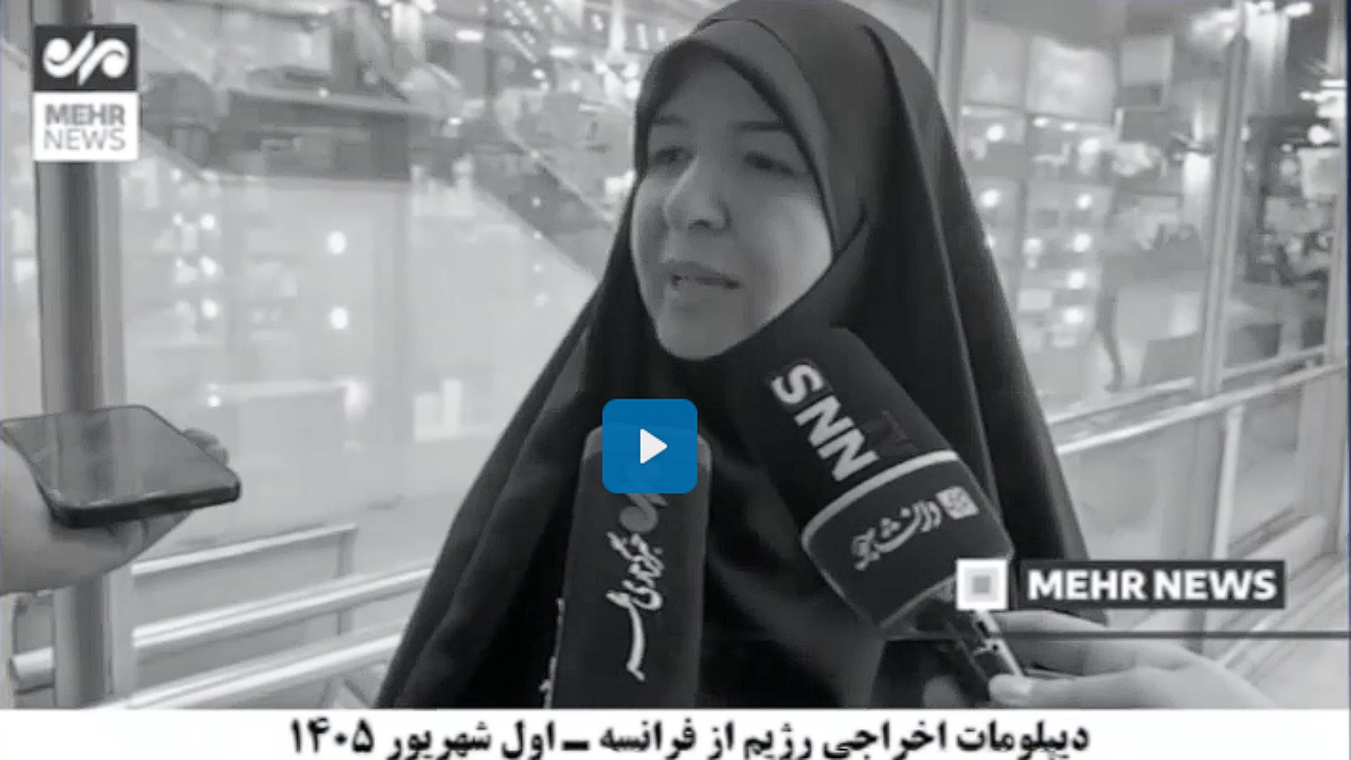 اخراج دیپلمات رژیم از فرانسه و واکنش تلافیجویانه وزارتخارجه رژیم